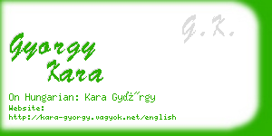 gyorgy kara business card